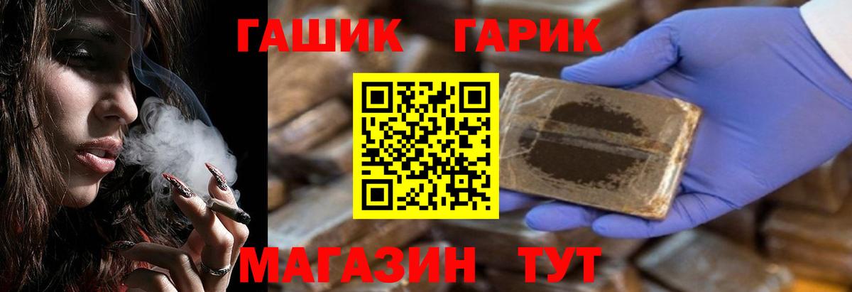 Зеленодольск  Гашиш Изолятор  ГАШИШ  Вход с VPN  ГАШИШ VHQ 