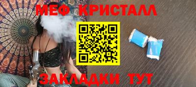 винт Малоярославец