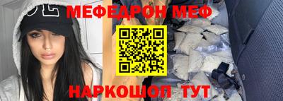 винт Малоярославец