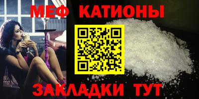 меф Малгобек