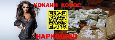 ПСИЛОЦИБИНОВЫЕ ГРИБЫ Мариинск