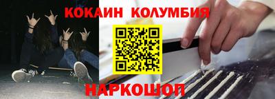 винт Малоярославец