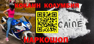 винт Малоярославец