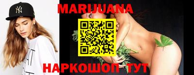 ПСИЛОЦИБИНОВЫЕ ГРИБЫ Мариинск