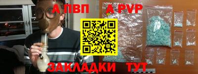 меф Малгобек