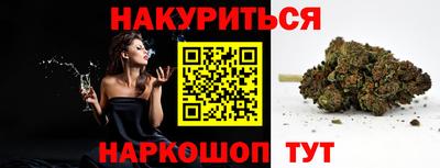 ПСИЛОЦИБИНОВЫЕ ГРИБЫ Мариинск