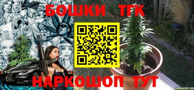 винт Малоярославец