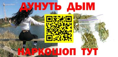 меф Малгобек