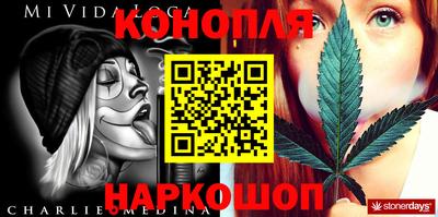 винт Малоярославец