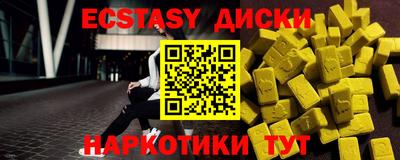 меф Малгобек