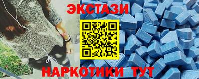 винт Малоярославец