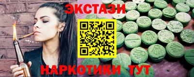 ПСИЛОЦИБИНОВЫЕ ГРИБЫ Мариинск