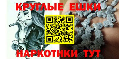 винт Малоярославец