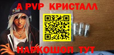ПСИЛОЦИБИНОВЫЕ ГРИБЫ Мариинск
