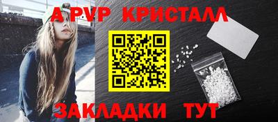 меф Малгобек
