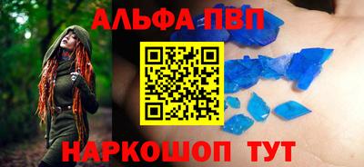 винт Малоярославец