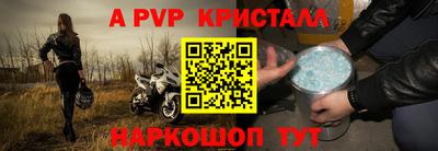 ПСИЛОЦИБИНОВЫЕ ГРИБЫ Мариинск