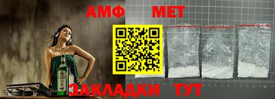 винт Малоярославец