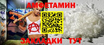 ПСИЛОЦИБИНОВЫЕ ГРИБЫ Мариинск