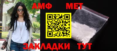 винт Малоярославец