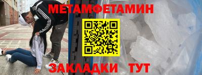ПСИЛОЦИБИНОВЫЕ ГРИБЫ Мариинск