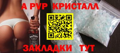 ПСИЛОЦИБИНОВЫЕ ГРИБЫ Мариинск