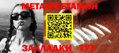 меф Малгобек