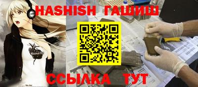 меф Малгобек