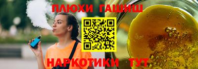 ПСИЛОЦИБИНОВЫЕ ГРИБЫ Мариинск
