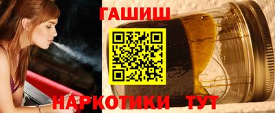 ПСИЛОЦИБИНОВЫЕ ГРИБЫ Мариинск