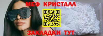 ПСИЛОЦИБИНОВЫЕ ГРИБЫ Мариинск