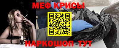 меф Малгобек