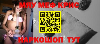 винт Малоярославец
