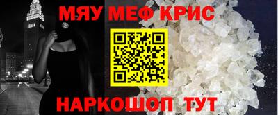 меф Малгобек