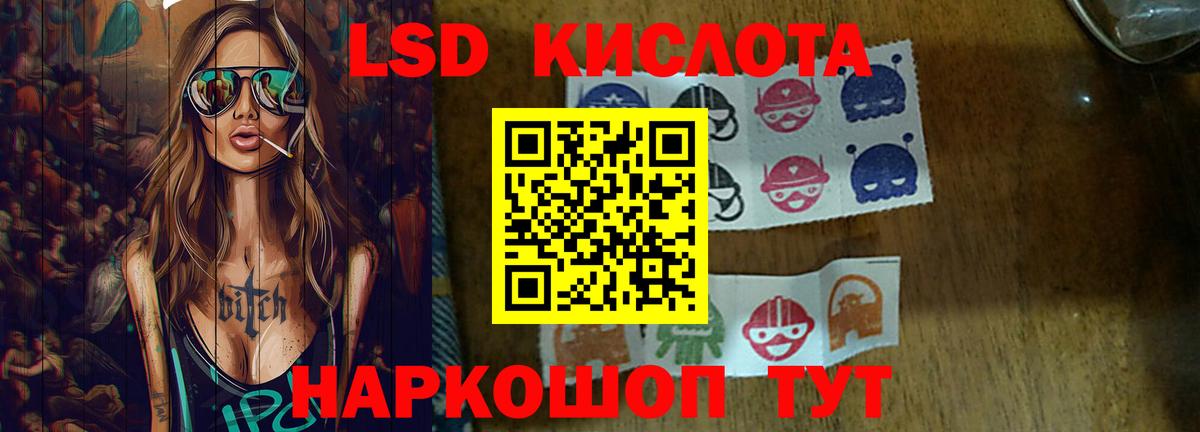 ЛСД экстази ecstasy  Вход с VPN  OMG онион  Зеленодольск  ЛСД экстази ecstasy 