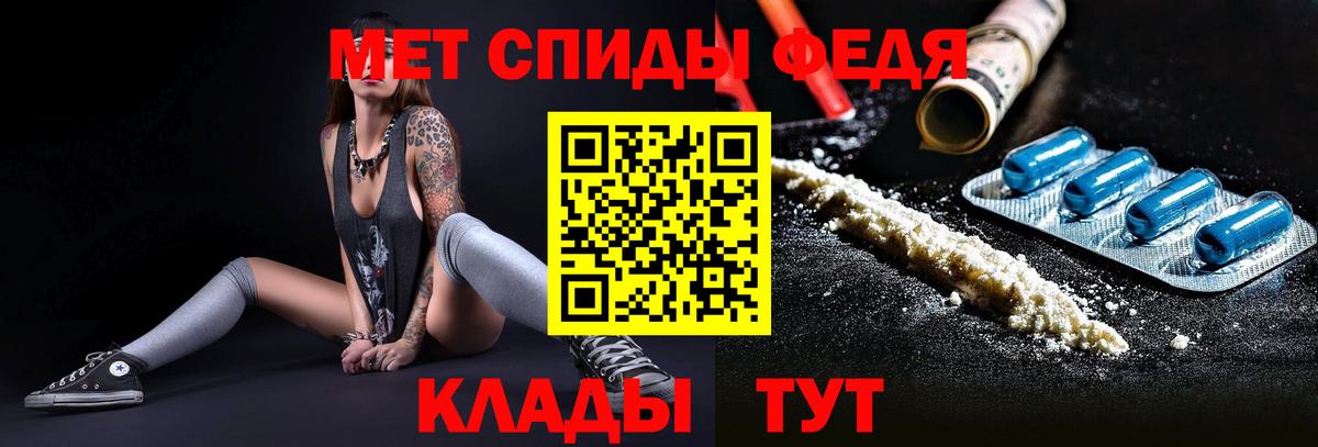 Зеленодольск  Метамфетамин Methamphetamine  Метамфетамин  Вход с VPN 