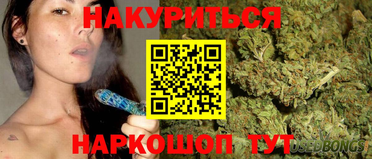 Марихуана OG Kush  Каннабис Amnesia  Вход с VPN  Зеленодольск  Канабис Bruce Banner  Бошки Шишки THC 21% 